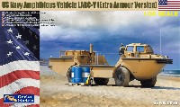 ゲッコーモデル 1/35 ミリタリー アメリカ海軍 水陸両用貨物輸送車 LARC-V 追加装甲バージョン