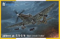 スペシャルホビー 1/72 エアクラフト プラモデル ユンカース Ju87D-5/N スツーカ 夜間攻撃機