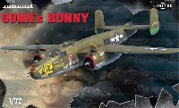 ガンズ・バニー B-25J  ガンノーズ