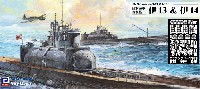 日本海軍 潜水艦 伊13 & 伊14 エッチングパーツ付き 限定版