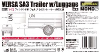 フィンランド軍 ヴェルサ SA3 トレーラ 荷物付属