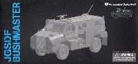 陸上自衛隊 輸送防護車 ブッシュマスター