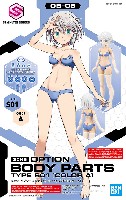 バンダイ 30 MINUTES SISTERS オプションボディパーツ 30MS オプションボディパーツ タイプ S01 カラーA