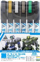 GSIクレオス 30 MINUTES MISSIONS マーカー 30 MINUTES MISSIONS ウェポン＆フレーム用 マーカーセット