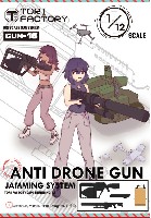 トリファクトリー GUN series アンチドローンガン (対ドローン用電波銃) セット