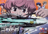 RVF-25 メサイアバルキリー ルカ・アンジェローニ機