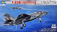 F-35C ライトニング