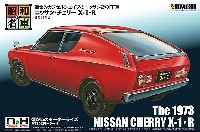 童友社 昭和の名車 ニッサン チェリー X-1・R 昭和48年式