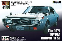 童友社 昭和の名車 トヨタ クラウン HT SL 昭和46年式