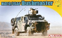 NATO/ISAF ブッシュマスター