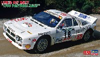 ハセガワ 1/24 自動車 限定生産 ランチア 037 ラリー 1986 ポルトガル ラリー