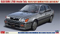 いすゞ ジェミニ (JT150) イルムシャー ターボ ISUZU 50周年記念特別限定車
