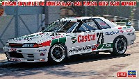 ニッサン スカイライン GT-R BNR32 Gr.A仕様 1990 マカオギアレース ウィナー