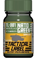TL-001 NATOグリーン