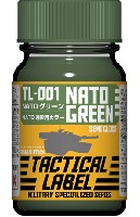 ガイアノーツ タクティカル レーベル (TACTICAL LABEL) TL-001 NATOグリーン