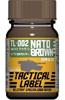 ガイアノーツ タクティカル レーベル (TACTICAL LABEL) TL-002 NATOブラウン