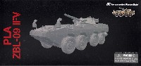 ドラゴン 1/72 NEO DRAGON ARMOR (ネオ ドラゴンアーマー) PLA ZBL-09 IFV デザートデジタル迷彩仕様