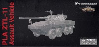 PLA ZTL-11 アサルトビークル デジタル迷彩仕様