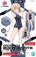 バンダイ 30 MINUTES SISTERS オプションボディパーツ 30MS オプションボディパーツ タイプS02 カラーB