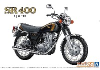 アオシマ ザ バイク ヤマハ 1JR SR400 '98