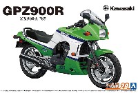 アオシマ ザ バイク カワサキ ZX900 GPZ900R Ninja '85