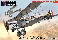 エアコー DH-9A シルバーウィング