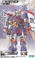 コトブキヤ フレームアームズ (FRAME ARMS) 謙信