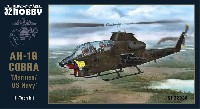 スペシャルホビー 1/32 エアクラフト AH-1G コブラ アメリカ海兵隊・海軍 ハイテックキット