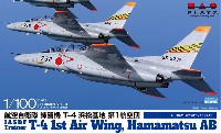 プラッツ 1/100 プラスチックモデルキット 航空自衛隊 練習機 T-4 浜松基地 第1航空団