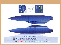 F-2 600gal.タンク 2本セット (ハセガワ用)