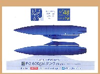 モデルアート オリジナル レジンキット F-2 600gal.タンク 2本セット (ハセガワ用)