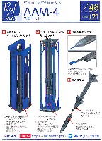 モデルアート オリジナル レジンキット AAM-4 2本セット