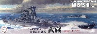 フジミ 1/700 特シリーズ 日本海軍 戦艦 武蔵 (昭和19年/捷一号作戦)