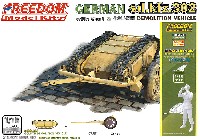 フリーダムモデル 1/16 ミリタリー Sd.Kfz.302 ゴリアテ 軽爆薬運搬車輌 & カートセットw/ドイツ兵 観察中フィギュア 1944年