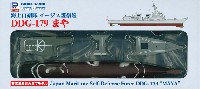 ピットロード 1/700 塗装済み組み立てモデル （JP-×） 海上自衛隊 護衛艦 DDG-179 まや 塗装済みプラモデル