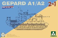 タコム 1/35 ミリタリー ゲパルト 自走対空砲 A1/A2 2in1 スペシャルパッケージ 限定版