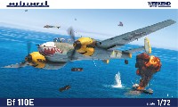 エデュアルド 1/72 ウィークエンド エディション メッサーシュミット Bf110E