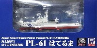 海上保安庁 はてるま型巡視船 PL-61はてるま 塗装済み完成品