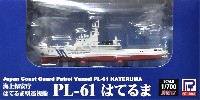 ピットロード 塗装済完成品モデル 海上保安庁 はてるま型巡視船 PL-61はてるま