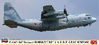 C-130(KC型)H ハーキュリーズ 航空自衛隊 グレースキーム