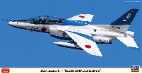 ハセガワ 1/48 飛行機 限定生産 川崎 T-4 ブルーインパルス 2022