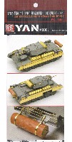 イギリス 巡航戦車 クルセーダー Mk.2用 グレードアップセット (ボーダーモデル BT015用)