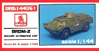 ブレンガン 1/144 レジンキット BRDM-2