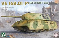 タコム 1/35 ミリタリー Vk.168.01(P) 超重戦車