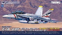 ボーイング F/A-18F スーパーホーネット VFA-2 バウンティハンターズ