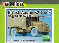 イギリス陸軍 オースチン K2 トラック用 自重変形タイヤセット-1 (エアフィックス用)
