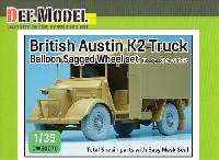 DEF. MODEL ホイール タイヤ イギリス陸軍 オースチン K2 トラック用 自重変形 バールンタイヤセット (エアフィックス用)