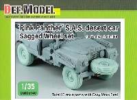 イギリス陸軍 S.A.S. ピンクパンサー 自重変形タイヤセット (タミヤ/イタレリ用)