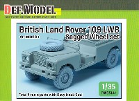 DEF. MODEL ホイール タイヤ イギリス ランドローバー 109LWB 自重変形タイヤセット (イタレリ用)