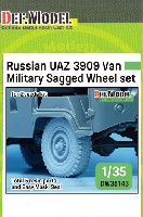 DEF. MODEL ホイール タイヤ ロシア連邦軍 UAZ3909 軍用バン用 自重変形軍用タイヤセット (ズべズダ用)